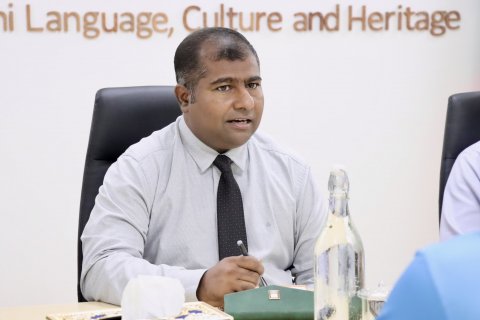 Gaanoonakun ufahdhaafaiva Dhivehi Bahuge Academy ge hingun siyaasee veriaka havaalukoffi 