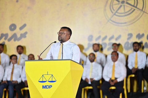 Raajje andhavalhakah vattaa nulaa hifehehteynee mdp ah majority libigen: Fayyaz