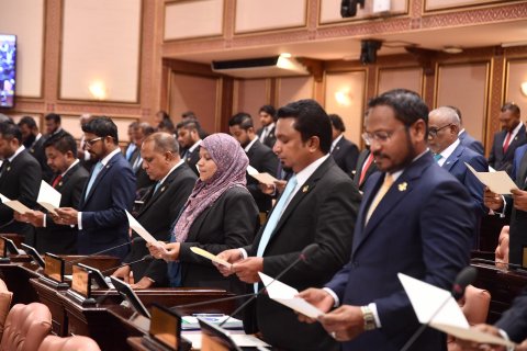 20 ވަނަ ރައްޔިތުންގެ މަޖިލީހުގެ މެމްބަރުން ހުވާކުރުން
