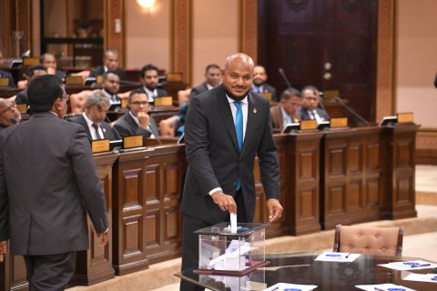 އާ މަޖްލިސް ހުވާކުރުމާއި މަސައްކަތްތައް ފެށުން