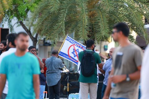 ގާޒާގައި ހިންގާ ގަތުލުއާއްމާ ދެކޮޅަށް މާލޭގައި ބޭއްވި އެއްވުން