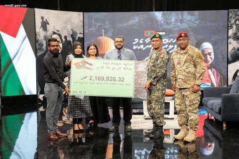 Palestine fund ah MNDF ge faraathun 2.1 million rufiyaa