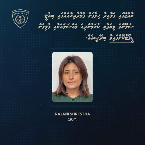 Dhivehinge thereygai magboolu Riz ge beauty saloon huttuvaa eynaa deport kollaifi