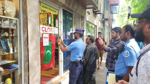 Huhdha nethi beyru faisaa maarukuramun dhiya 2 thaneh huttuvaifi