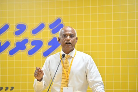 އެމްޑީޕީގެ ކައުންސިލަރުންގެ ކޮންފަރެންސް