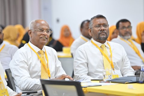 އެމްޑީޕީގެ ކައުންސިލަރުންގެ ކޮންފަރެންސް