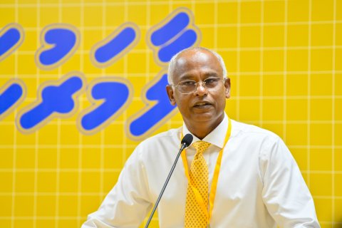 އެމްޑީޕީގެ ކައުންސިލަރުންގެ ކޮންފަރެންސް