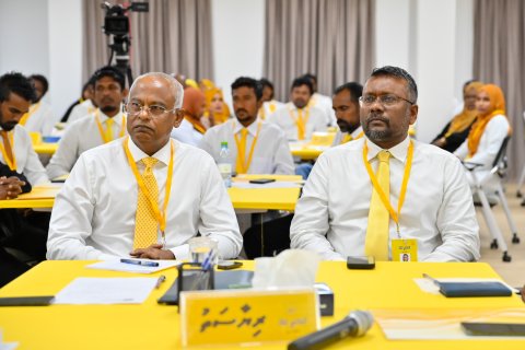 އެމްޑީޕީގެ ކައުންސިލަރުންގެ ކޮންފަރެންސް