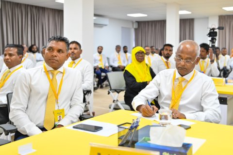 އެމްޑީޕީގެ ކައުންސިލަރުންގެ ކޮންފަރެންސް