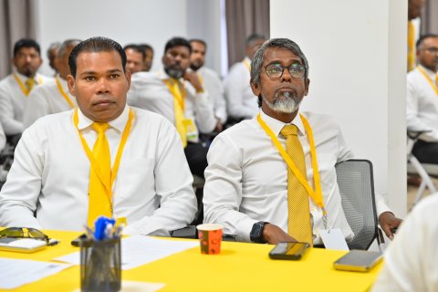 އެމްޑީޕީގެ ކައުންސިލަރުންގެ ކޮންފަރެންސް