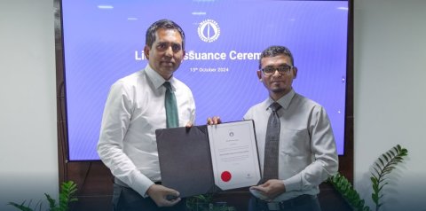 Development bank ah MMA in licence dheefi