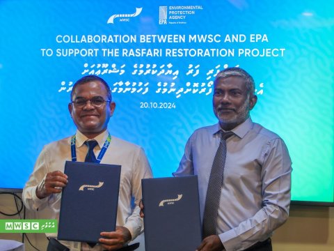 Rasfari faru aaraasthu koh alun iyaadhakuran mwsc in ehee vanee