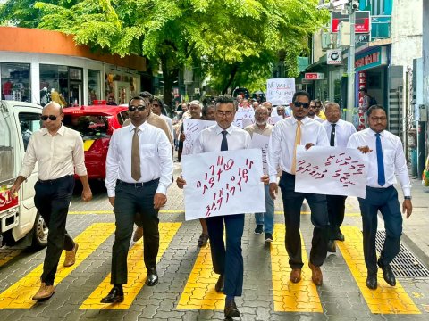 ޑިކޮމްރެޓިކް ނިޒާމު ފުނޑާލުމާ ދެކޮޅަށް އެމްޑީޕީން މަގުމައްޗަށް