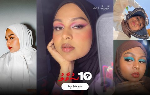 Leena ah muhimmu 10 suvaaleh!