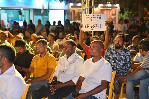 QaanoonuAsaasee ge dhifaau gai MDP in bodu jalsaa eh bavvanee