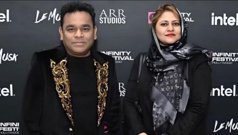 29 aharah fahu AR Rahman aai Saira ge kaiveni nimumakah!