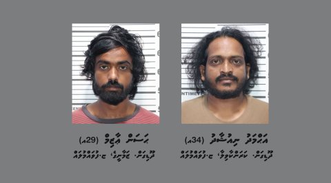 Fuvahmulaku gai drug viyafaari koh, money launder kuramundhiya 2 meehaku hayyaru koffi