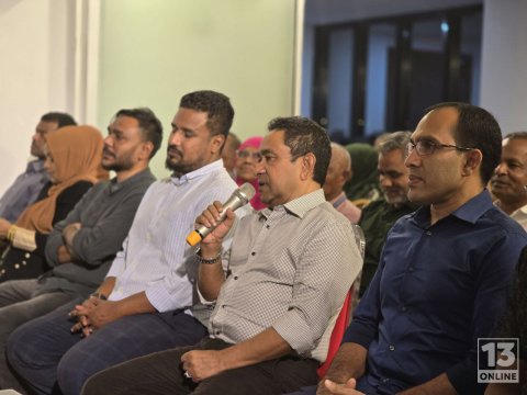 Nidhaafai thibbai dhanvaru fuluhun geygeah vanumakee thahuzeebee kameh noon: Yameen