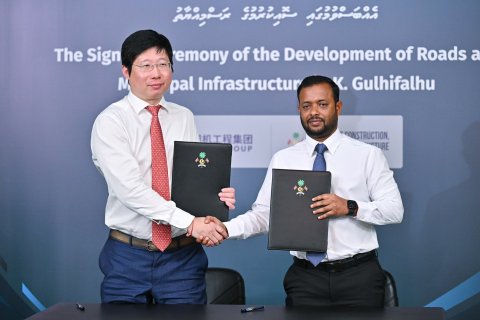 Gulhifalhuge maguthah hedhumah China ge CMEC aa havaalu koffi