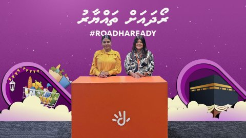 Roadha ah dhiraagu ge offer thakeh, 4 meehakah Umra dhathuru 