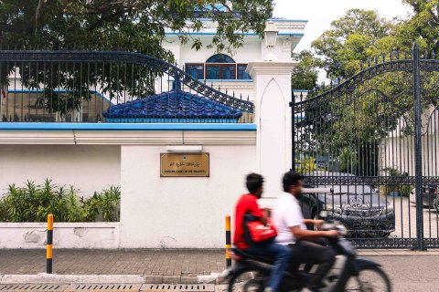 Kureege firimeehaa maraali Nazaha supreme court in salaamatheh nuvi, Nafsuge dhifaa eh neh