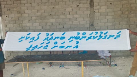 Raees ge dhathura dhimaakoh shuooru faalhukoh Dhidhdhoo gai dhemi benaa thah kandaalaifi