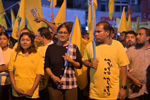 އެމްޑީޕީގެ ބޮޑު މުޒާހަރާ