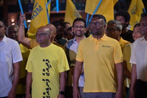 އެމްޑީޕީގެ ބޮޑު މުޒާހަރާ