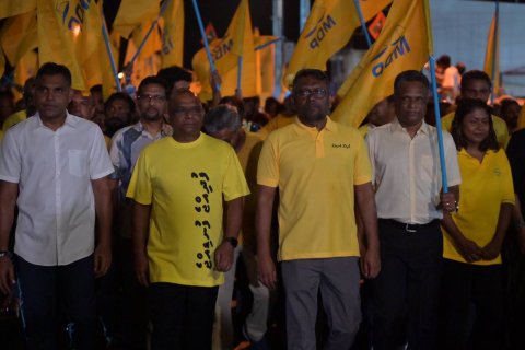 އެމްޑީޕީގެ ބޮޑު މުޒާހަރާ