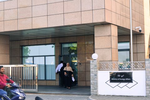 Medhuirumatheegai thibi dhivehin kairi embassy ehgai registry vaan ilthimaas koffi