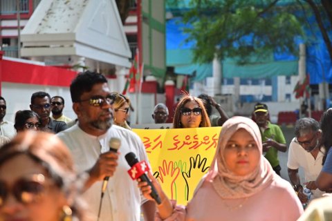 މަޖްލިސް ހުޅުވުމާ ދިމާކޮށް އެމްޑީޕީން ކުރި މުޒާހަރާ