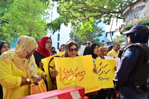 މަޖްލިސް ހުޅުވުމާ ދިމާކޮށް އެމްޑީޕީން ކުރި މުޒާހަރާ