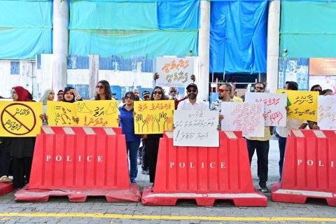 މަޖްލިސް ހުޅުވުމާ ދިމާކޮށް އެމްޑީޕީން ކުރި މުޒާހަރާ