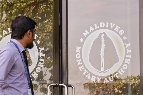 MMA in beyru faisaa ge gavaidhah aamunge khiyaalu hoadhanee