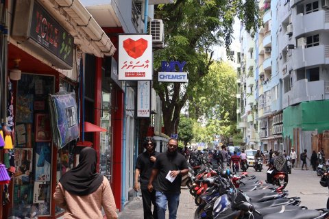 NSPA ge medical welfare ge kan kan Aasandhaige dhashah