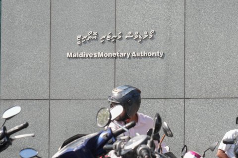 BML in SDFC gathee gaanoonee hamathakuge therein: MMA