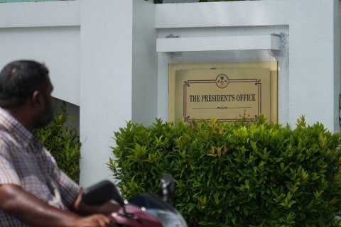 Amilla media thakah dhaulathun maalee ehee dhinumuge usool eh ekaulavaalaifi