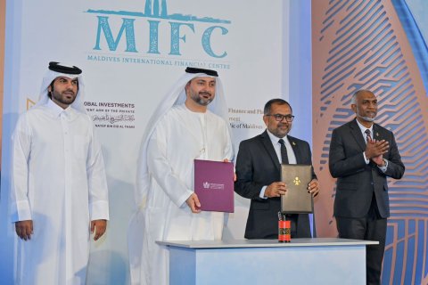 Qatar ge shahee aailaa ge beyfulhakaa gulhigen 8.8 billion dollar ge maalee centre eh hadhanee