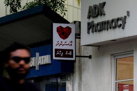 Huhdha neh Pharmacy thakaai Pharmacistunnah fiyavalhu alhaane kamuge inzaaru dheefi