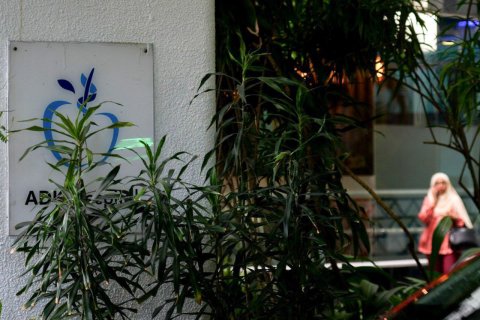 Raajjeygai midhiya aharu 225 meehun dhunfathuge isthiumaalu kurun huttaali