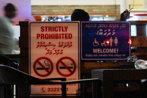 2007 ge fahun ufanvi meehunnah dhunfai manaakuran faaskoffi