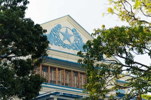 Supreme court recess ah hingajje