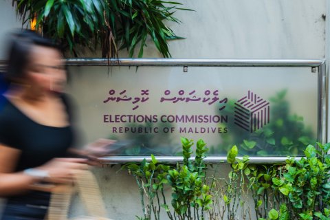 Council inthikhaabu candidacy hushahelhey vaguthu ithuru kohfi
