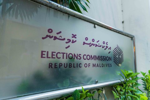 Miadhun feshigen amilla ah vaguthun party in vakive, vadheveyne