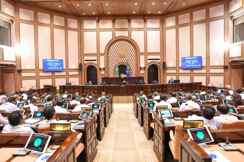 Gang kuhthah huttuvumaa behey aa bill majlis in faas koffi