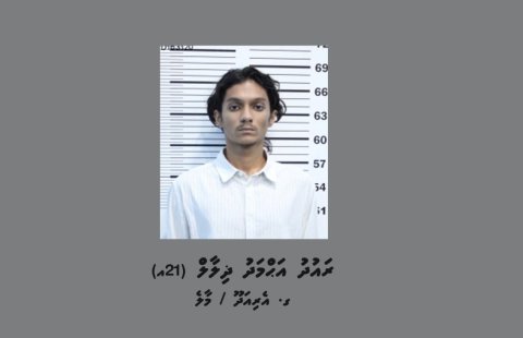 Raudhu ge bandhu amuru isthiunaaf koffi