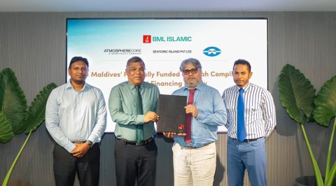 BML islamic in furathama faharah resort eh ekkoh tharahgee kuran faisaa dhenee