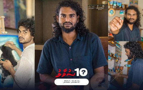 Hammad ah muhimmu 10 suvaaleh!