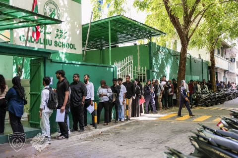 Immigration ge 50 vazeefage furusathah ethah bayaku queue hadhaifi