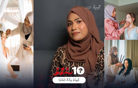 Lalla ah muhimmu 10 suvaaleh!